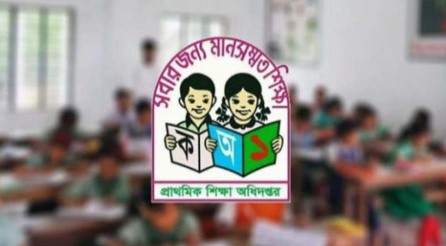 প্রাথমিকের সহকারী শিক্ষক নিয়োগের শেষ ধাপের পরীক্ষা ২৯ মার্চ